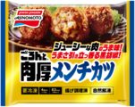 「ごろんと®」肉厚メンチカツ パッケージ