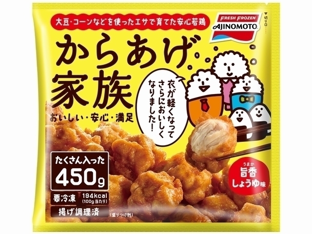 からあげ家族®商品画像