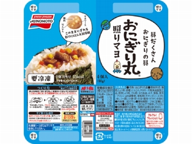 「おにぎり丸®」照りマヨ商品画像