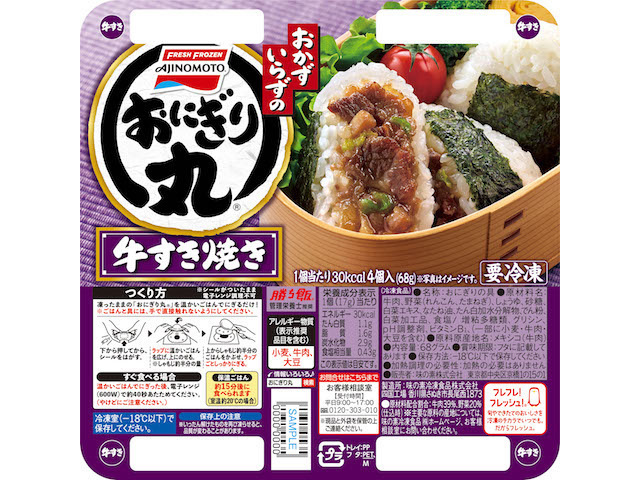「おにぎり丸®」牛すき焼き商品画像