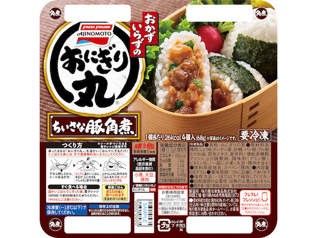 「おにぎり丸®」ちいさな豚角煮商品画像