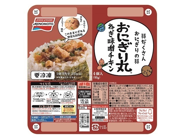 「おにぎり丸®」ねぎ味噌チキン商品画像