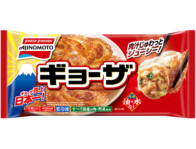 ギョーザ商品画像