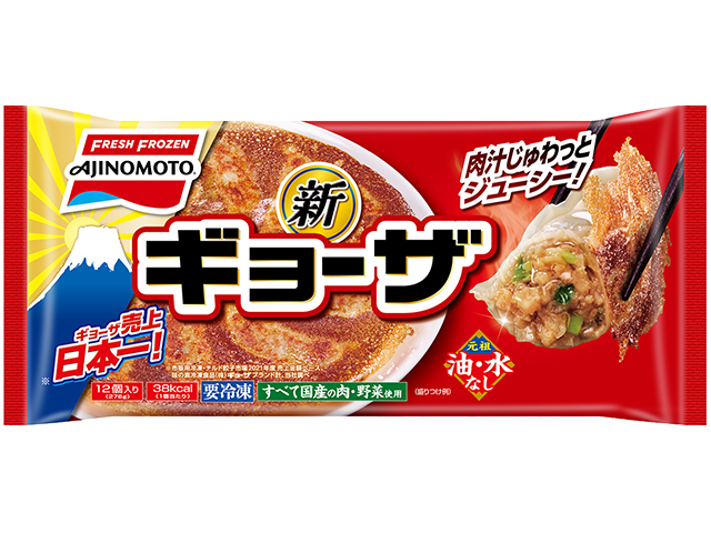 ギョーザ