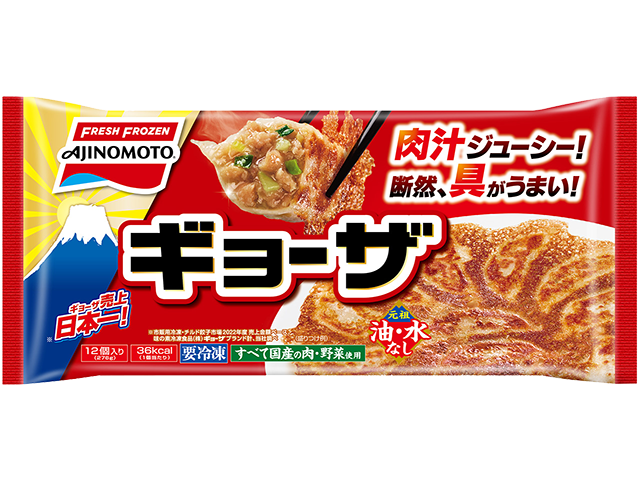 ギョーザ | 商品情報 | 味の素冷凍食品株式会社