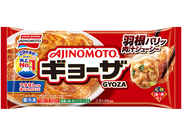 ギョーザ パッケージ