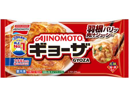 ギョーザ