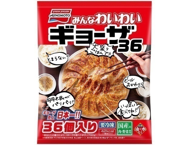 みんなわいわいギョーザ商品画像