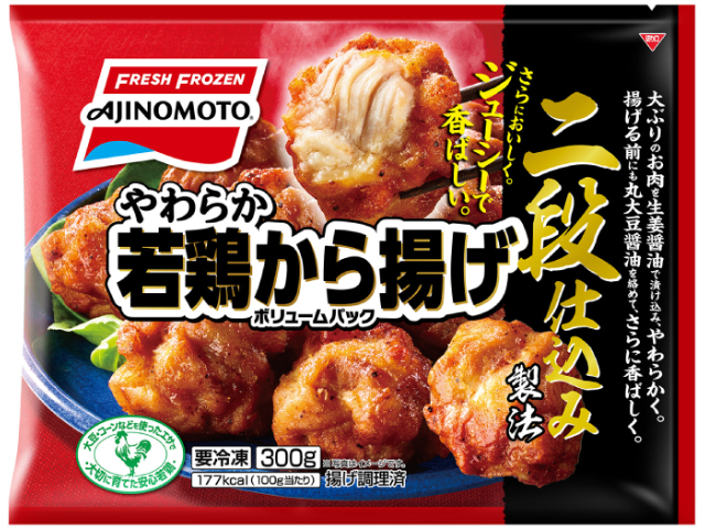 やわらか若鶏から揚げ ボリュームパック商品画像