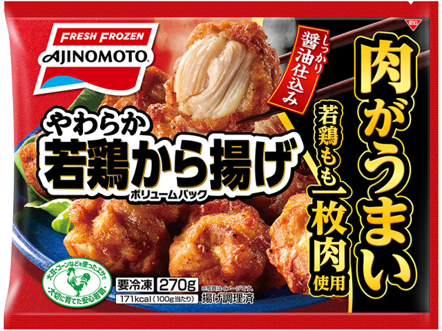 やわらか若鶏から揚げ ボリュームパック パッケージ