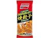 レンジでジューシー焼餃子