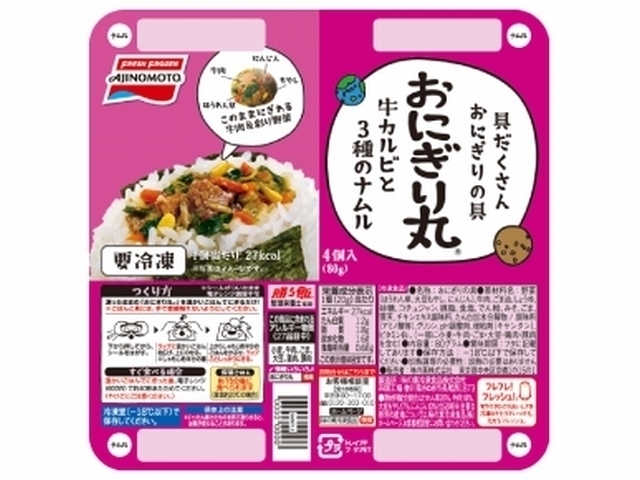 「おにぎり丸®」牛カルビと3種のナムル商品画像