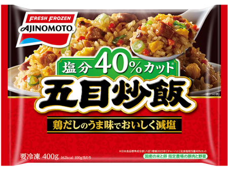 五目炒飯
