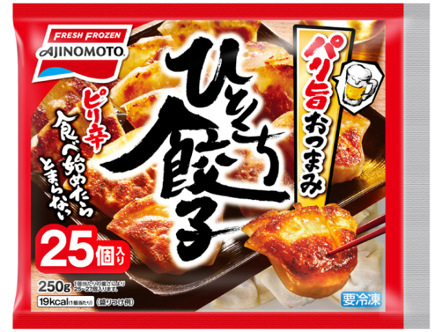 ひとくち餃子 商品情報 味の素冷凍食品 ひとくち餃子 商品情報 味の素冷凍食品