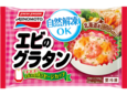 彩りがよいサブのおかず パッケージ