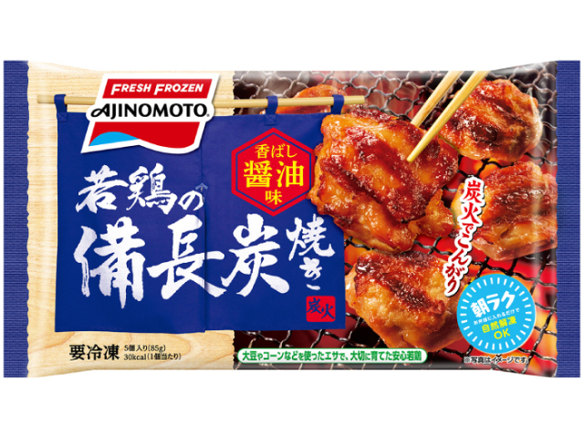 若鶏の備長炭焼き商品画像