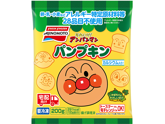それいけ!アンパンマンパンプキン商品画像