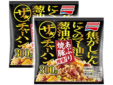 「ザ★®チャーハン」 600g（300g×2袋入り）