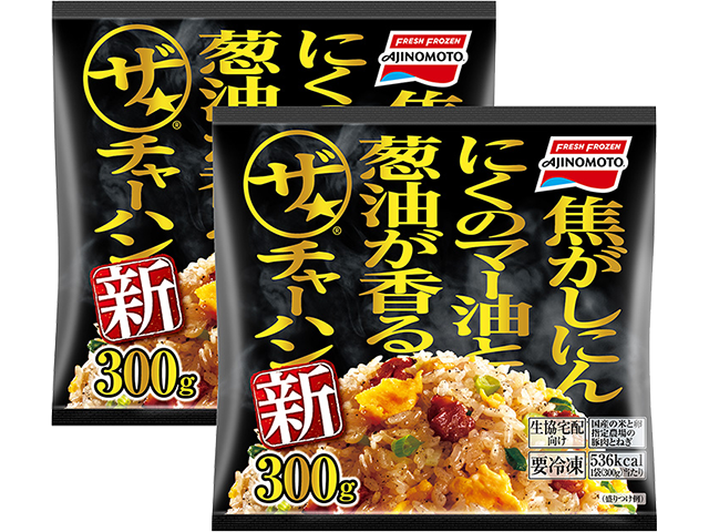 「ザ★®チャーハン」 600g（300g×2袋入り）