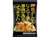 「ザ★®チャーハン」 260g パッケージ