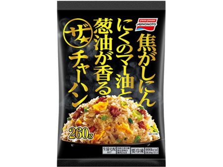 ザ☆®チャーハン」 260g | 商品情報 | 味の素冷凍食品株式会社