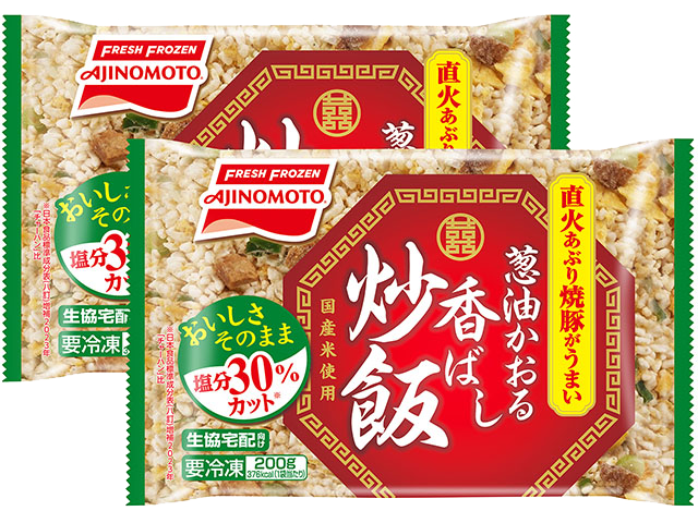 葱油かおる香ばし炒飯 | 商品情報 | 味の素冷凍食品株式会社