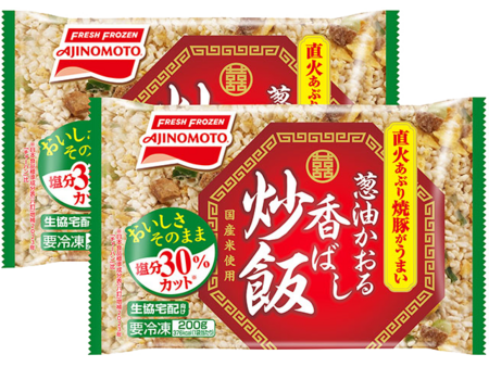 葱油かおる香ばし炒飯
