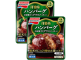 ハンバーグ パッケージ