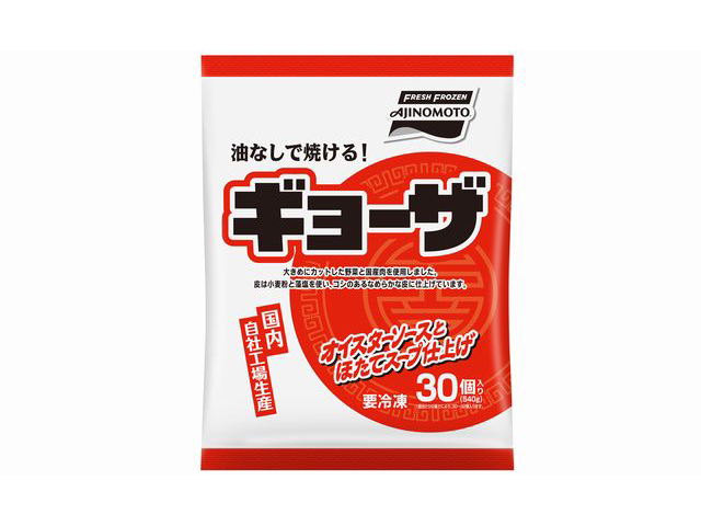 油なしで焼けるギョーザ商品画像