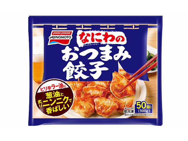なにわのおつまみ餃子 ボリュームパック商品画像