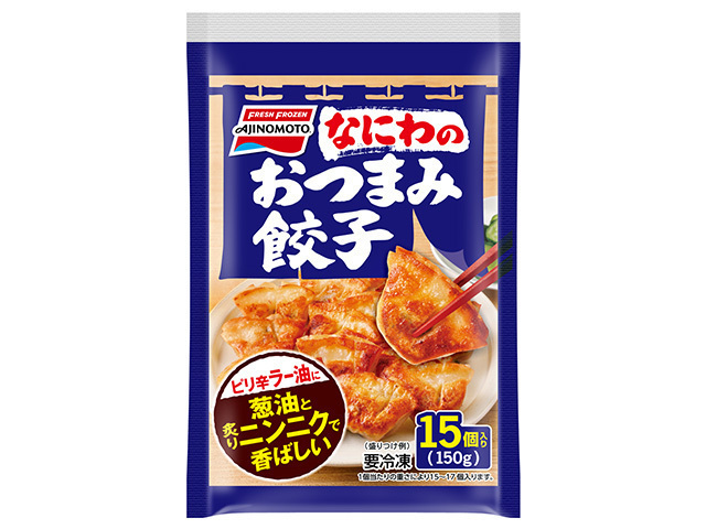 なにわのおつまみ餃子 15個入り | 商品情報 | 味の素冷凍食品株式会社