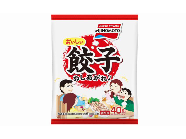 おいしい餃子めしあがれ♪ 40個入り商品画像