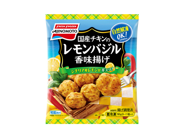 国産チキンのレモンバジル香味揚げ 190g商品画像