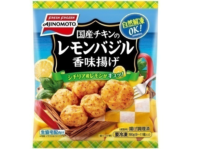 国産チキンのレモンバジル香味揚げ 190g商品画像