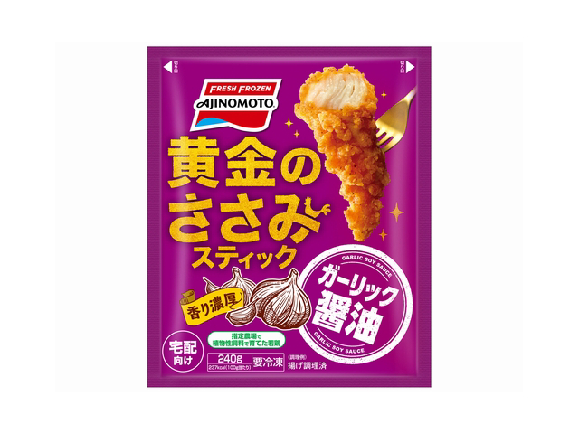 黄金のささみスティック ガーリック醤油商品画像