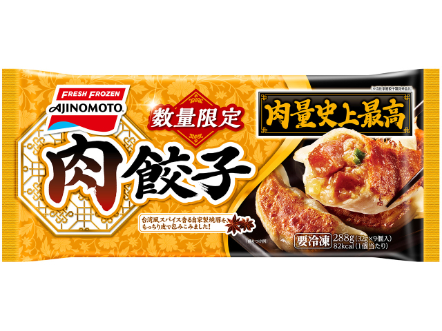 商品ごとのよくあるご質問 お問い合わせ 味の素冷凍食品 商品ごとのよくあるご質問 お問い合わせ 味の素冷凍食品