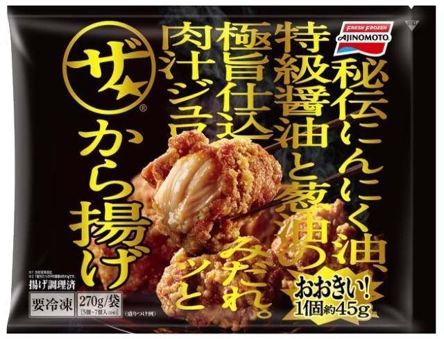 ザ から揚げ 商品情報 味の素冷凍食品 ザ から揚げ 商品情報 味の素冷凍食品
