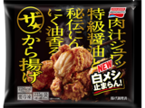 ザ★®から揚げ パッケージ