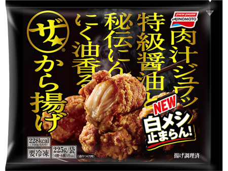 から揚げ ザ☆®から揚げ | 商品情報 | 味の素冷凍食品株式会社