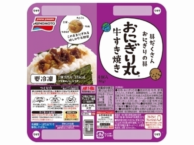 「おにぎり丸®」牛すき焼き商品画像