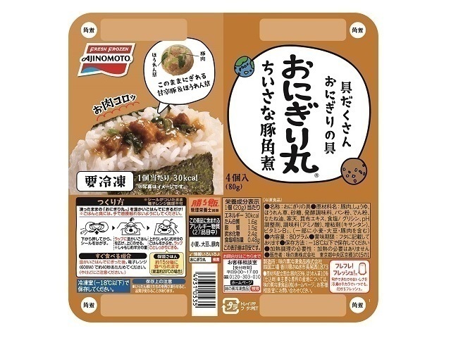 「おにぎり丸®」ちいさな豚角煮商品画像