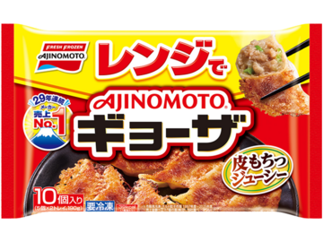 レンジでギョーザ