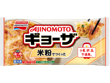 米粉でつくったギョーザ
