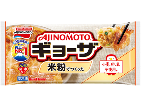 米粉でつくったギョーザ
