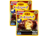 「洋食亭®」チーズハンバーグ 2個入り パッケージ