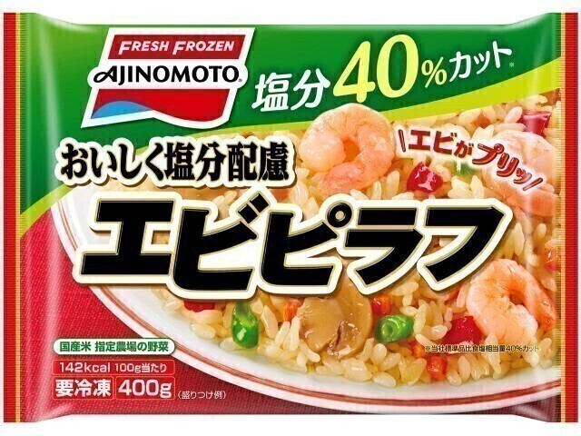 166円 【あすつく】 特製水餃子濃厚牛骨白湯スープ1人前冷凍