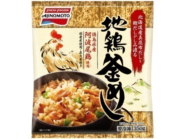 レシピ 味の素冷凍食品 レシピ 味の素冷凍食品