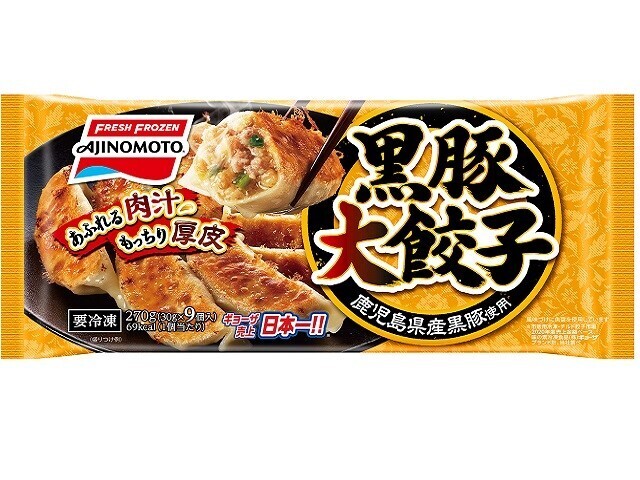 レシピ 味の素冷凍食品 レシピ 味の素冷凍食品