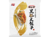 黒豚大餃子