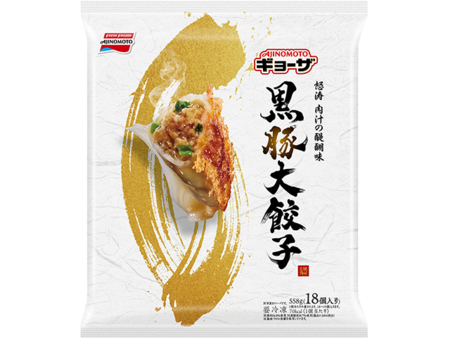 黒豚大餃子